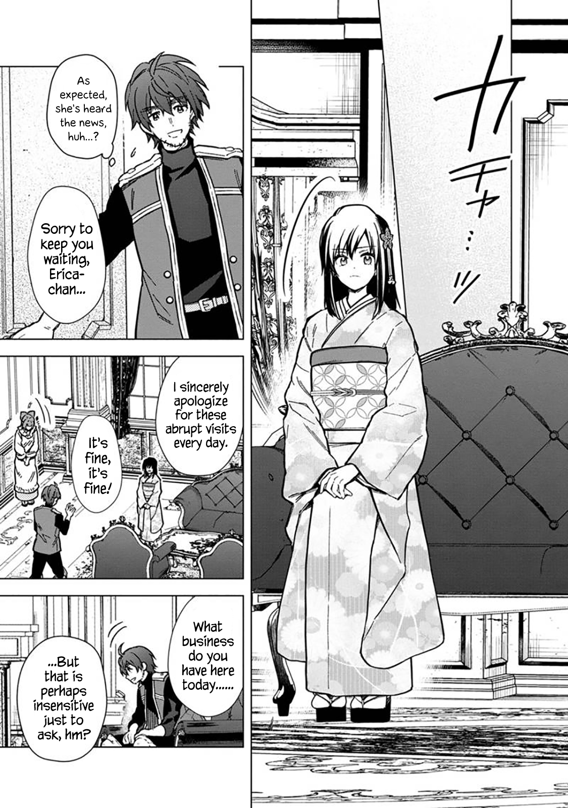 My Death Flags Show No Sign of Ending Chapter 59 21